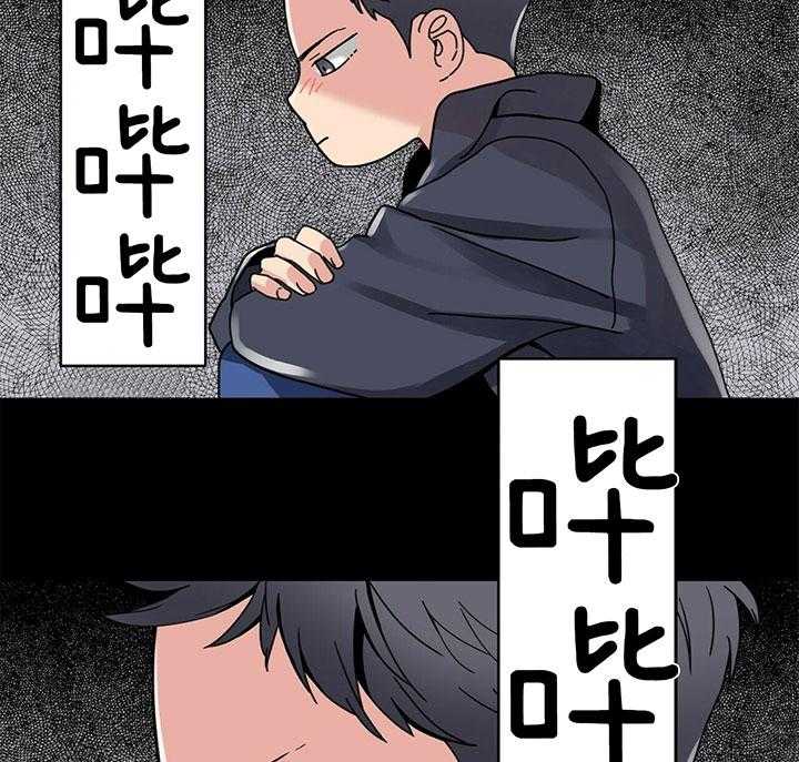 第2话 2_漏掉的礼物8