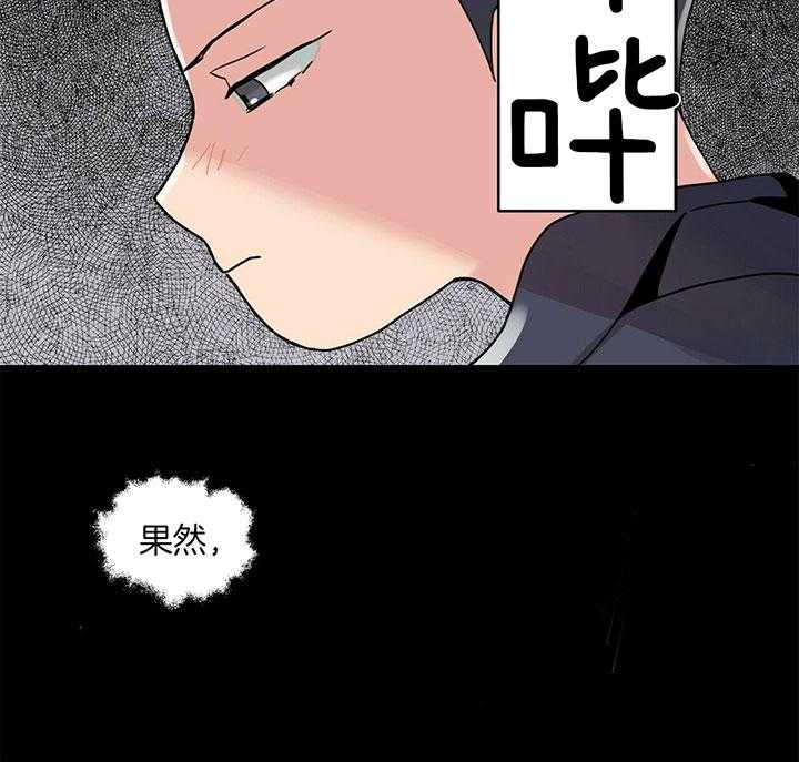 第2话 2_漏掉的礼物9