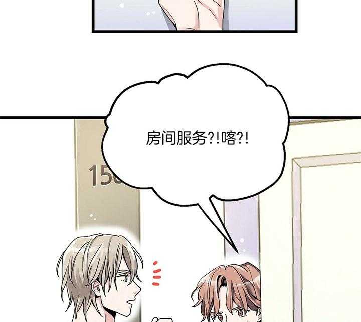 第3话 3_一闪而逝的愿望1