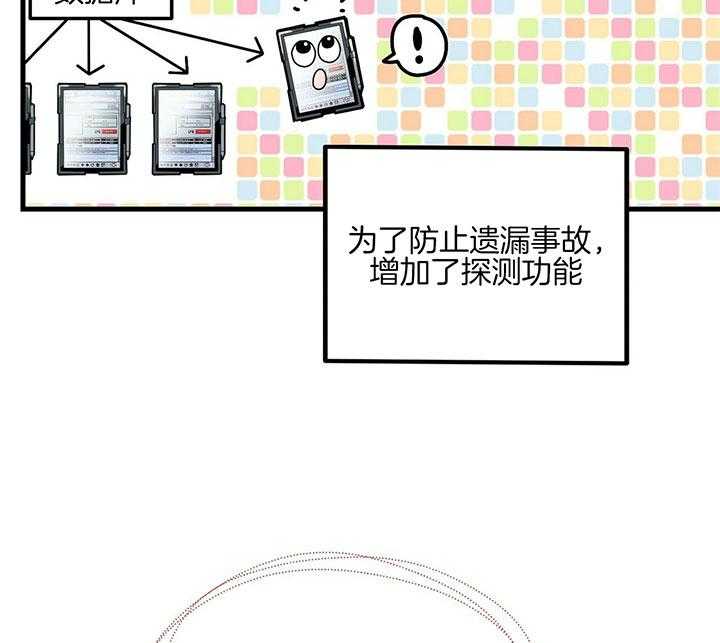 第3话 3_一闪而逝的愿望13