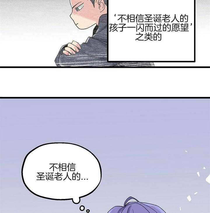 第3话 3_一闪而逝的愿望16