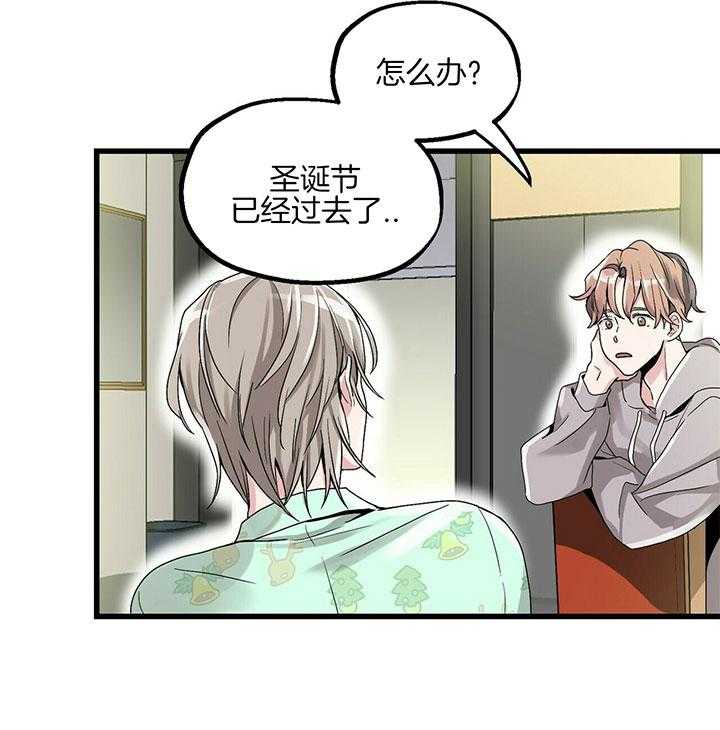 第3话 3_一闪而逝的愿望19