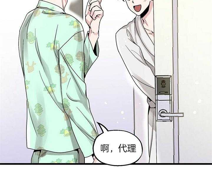 第3话 3_一闪而逝的愿望2