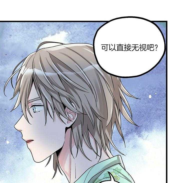 第3话 3_一闪而逝的愿望20