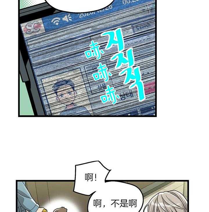 第3话 3_一闪而逝的愿望25