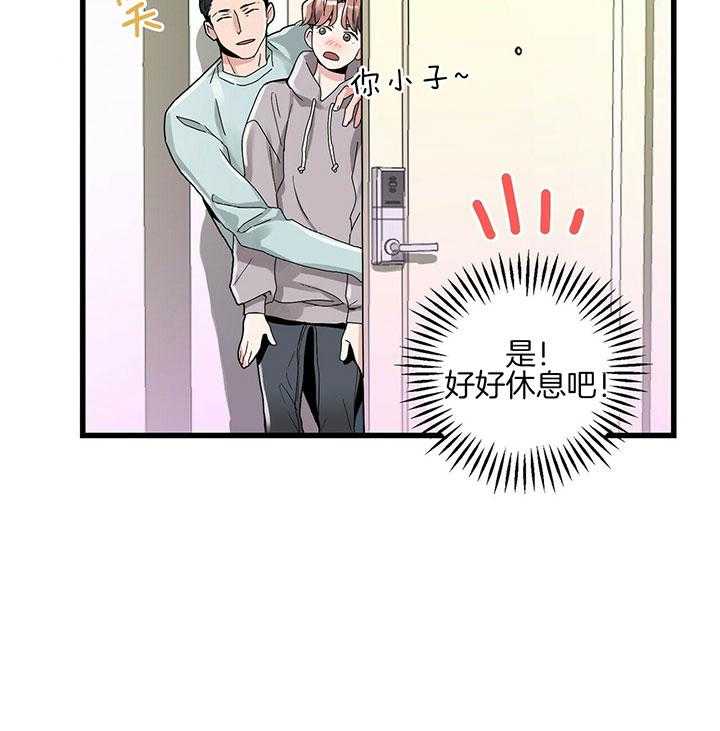 第3话 3_一闪而逝的愿望29
