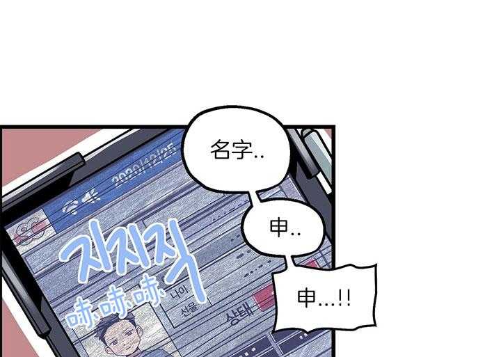 第3话 3_一闪而逝的愿望32