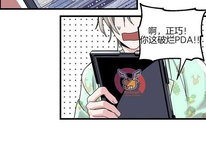 第3话 3_一闪而逝的愿望33
