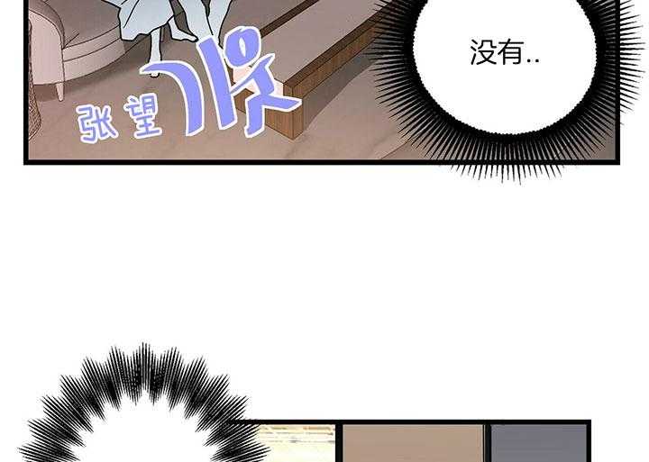 第3话 3_一闪而逝的愿望36