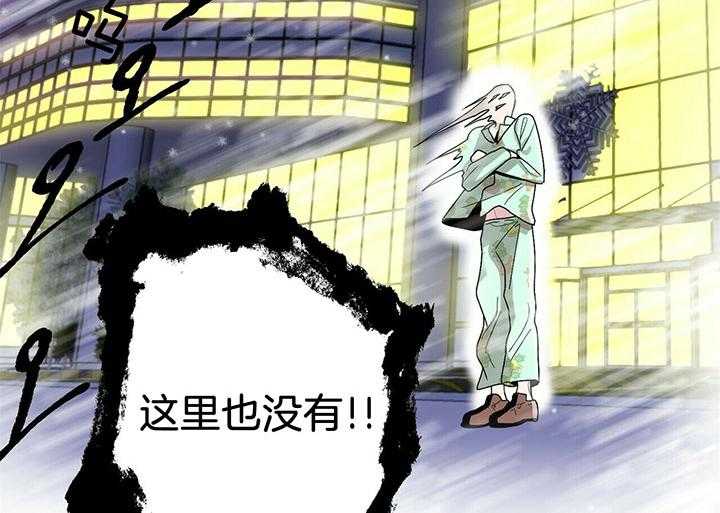 第3话 3_一闪而逝的愿望39