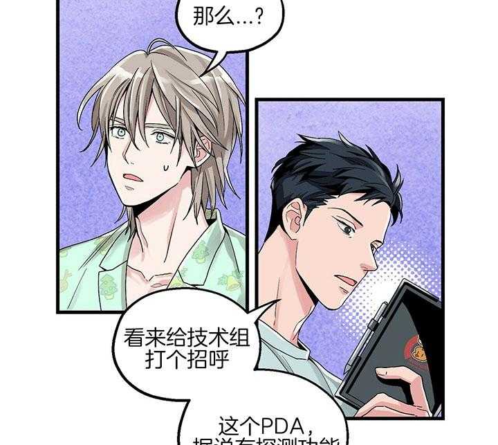第3话 3_一闪而逝的愿望9
