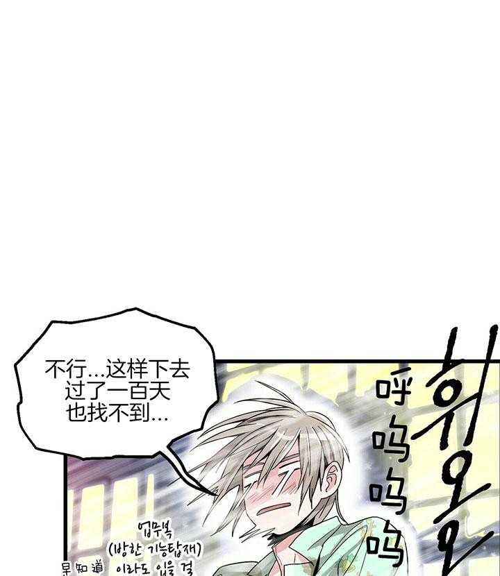 第4话 4_错过的时间0