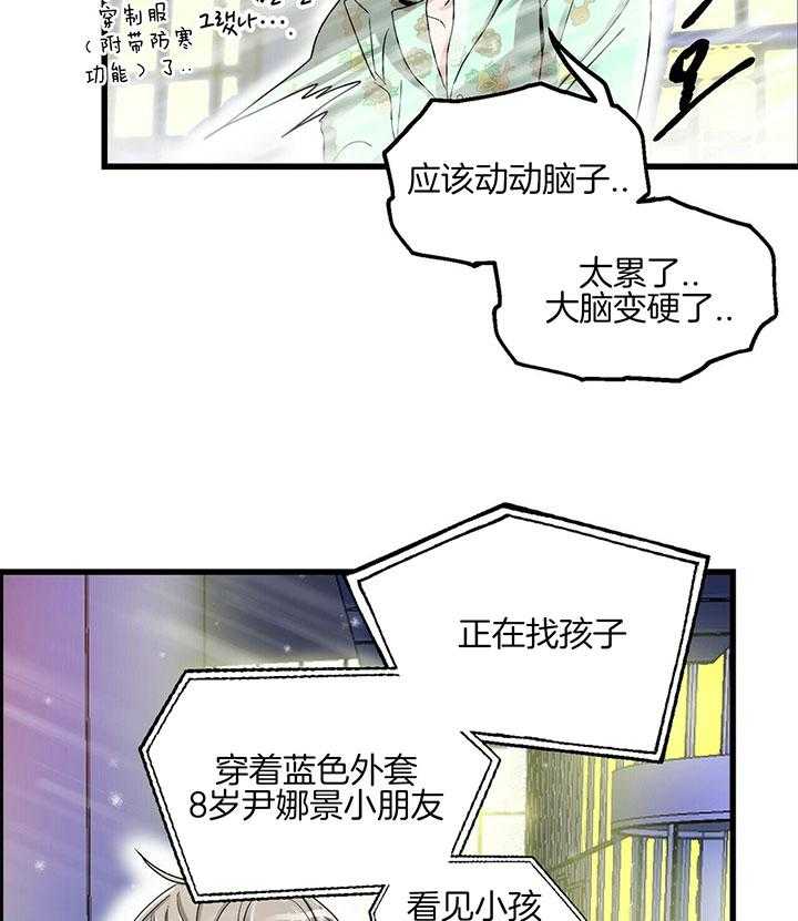 第4话 4_错过的时间1
