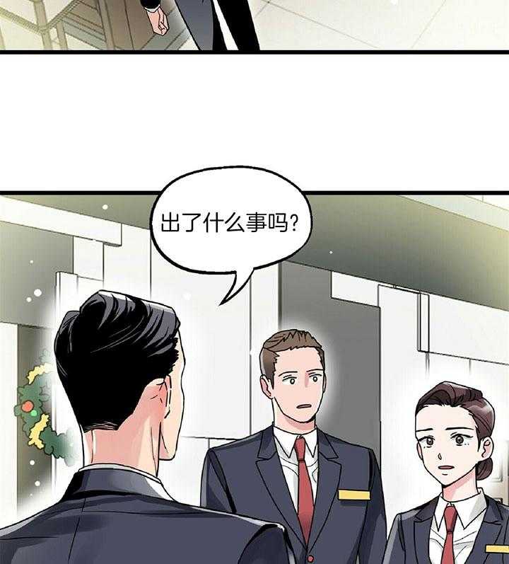 第4话 4_错过的时间12