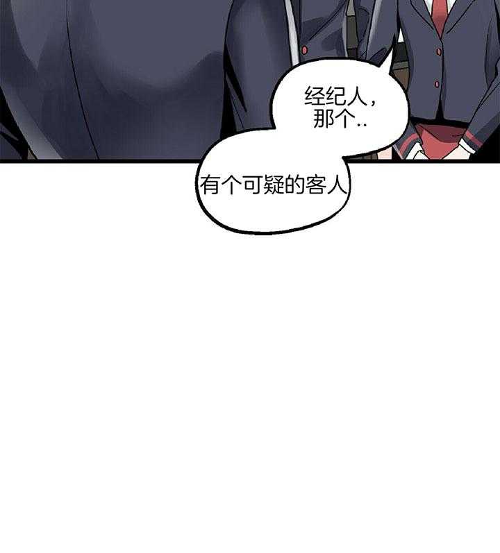 第4话 4_错过的时间13