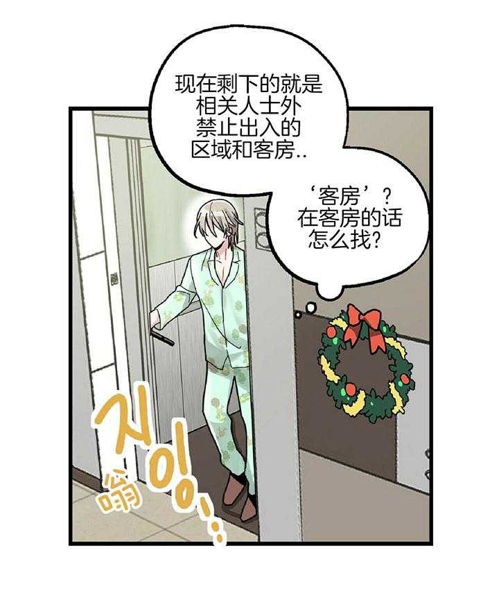 第4话 4_错过的时间16