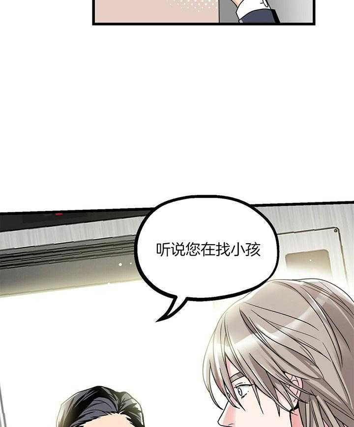 第4话 4_错过的时间18