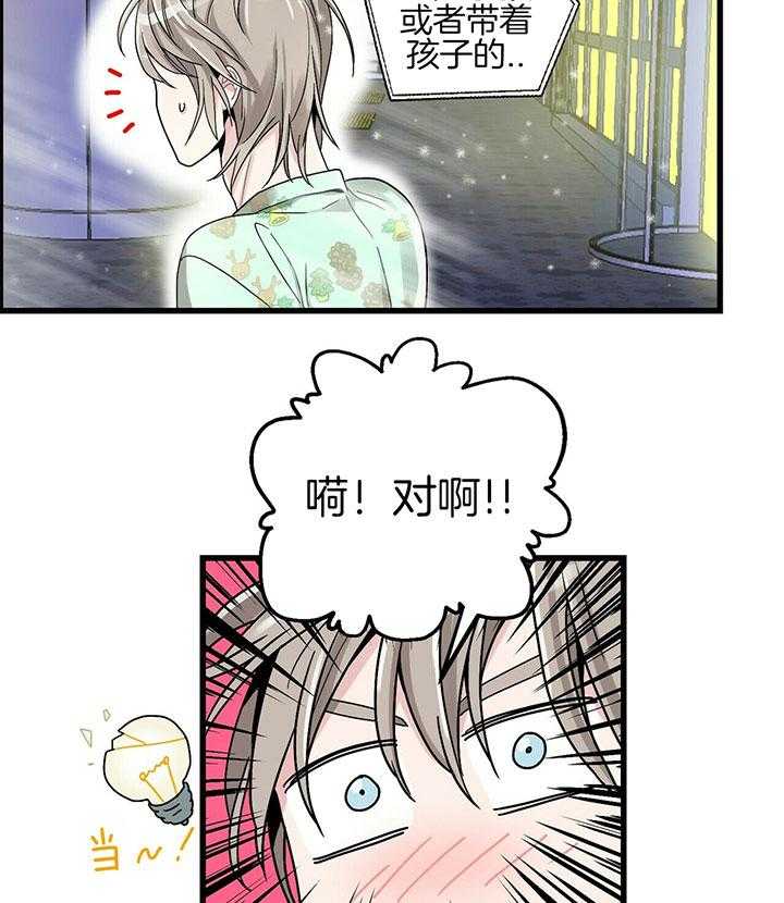 第4话 4_错过的时间2