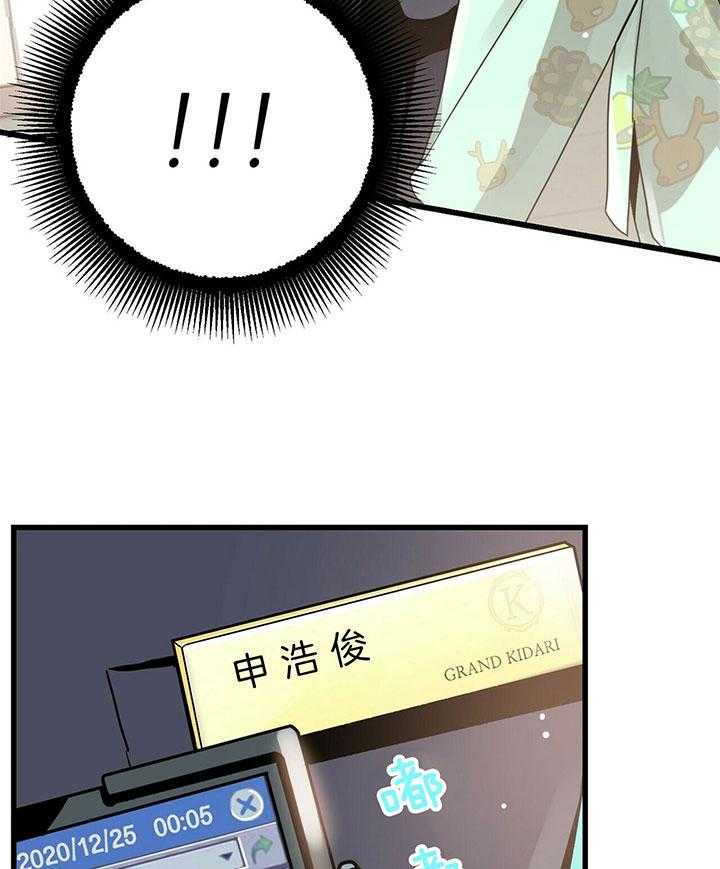 第4话 4_错过的时间20