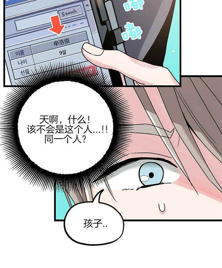 第4话 4_错过的时间21