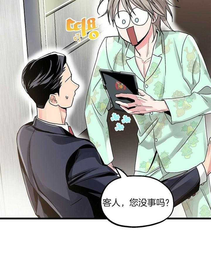 第4话 4_错过的时间23