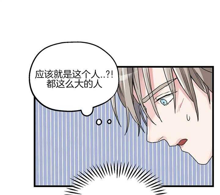 第4话 4_错过的时间24