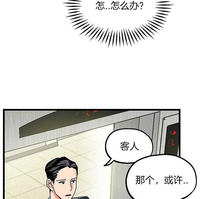 第4话 4_错过的时间25