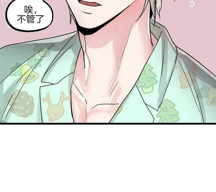第4话 4_错过的时间28