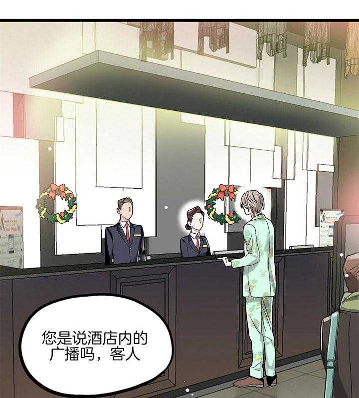 第4话 4_错过的时间4