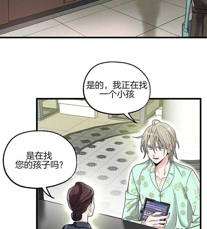 第4话 4_错过的时间5