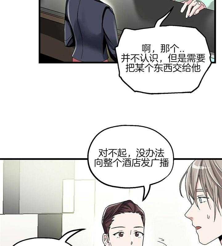 第4话 4_错过的时间6