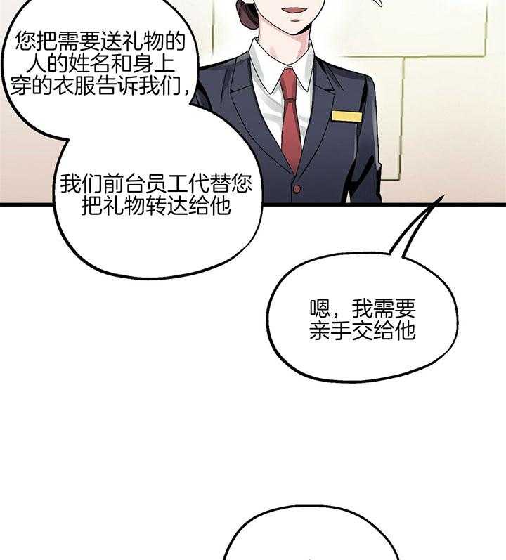 第4话 4_错过的时间7