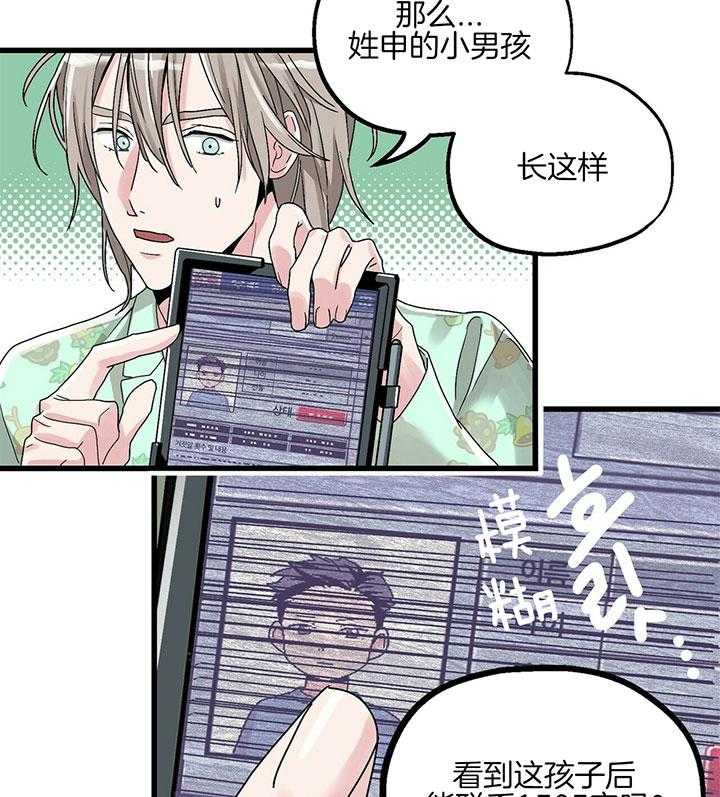 第4话 4_错过的时间8