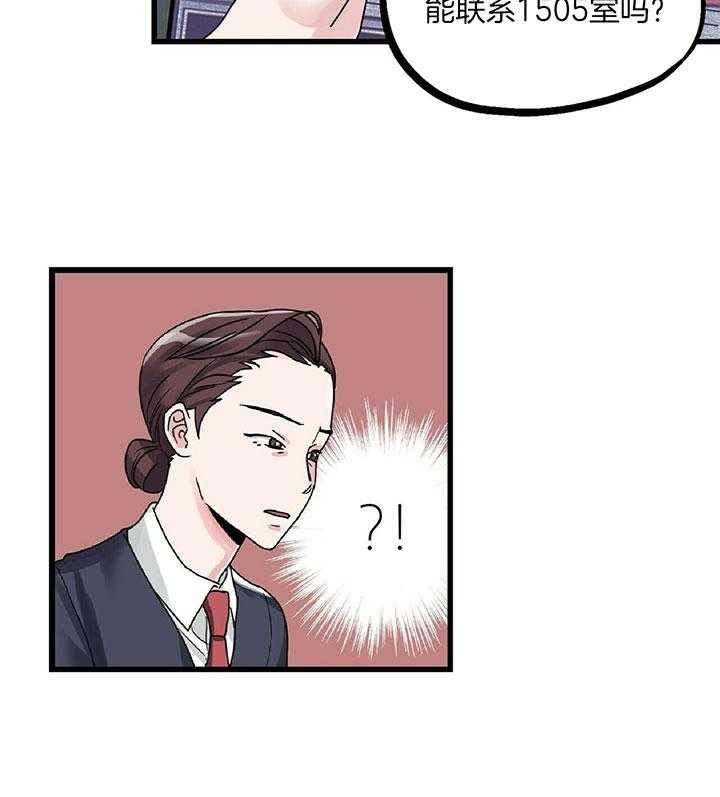 第4话 4_错过的时间9