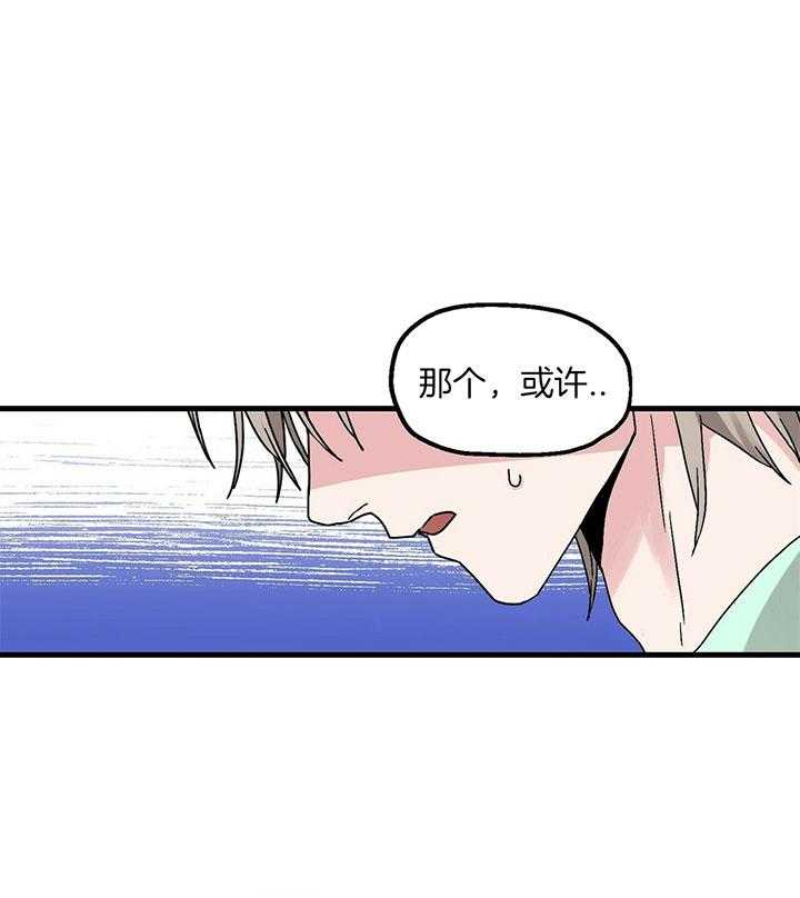 第5话 5_邪教？0