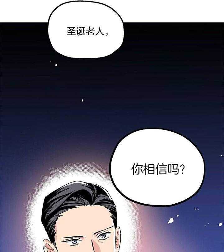 第5话 5_邪教？1