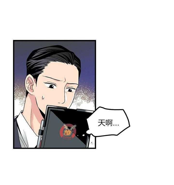 第5话 5_邪教？12