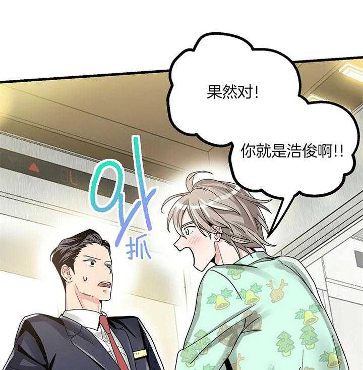 第5话 5_邪教？20