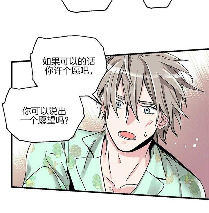 第5话 5_邪教？24