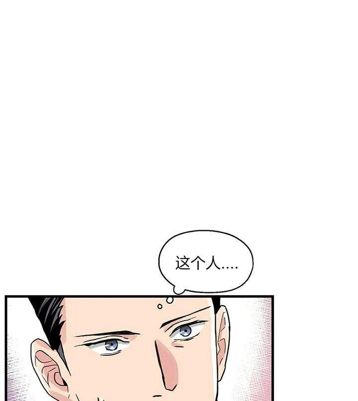 第5话 5_邪教？3