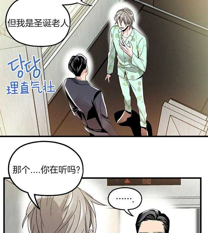 第5话 5_邪教？5