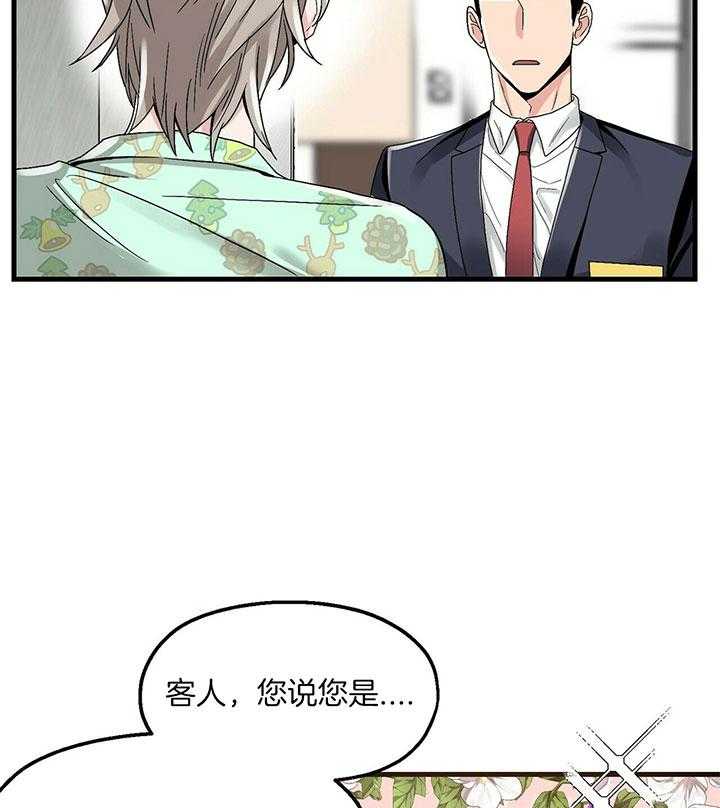 第5话 5_邪教？6