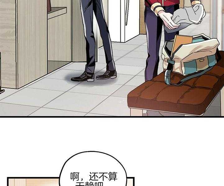 第6话 6_回忆10