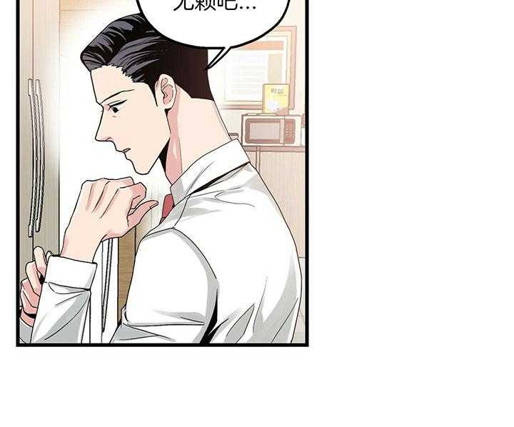 第6话 6_回忆11