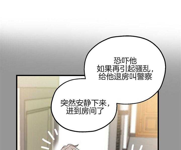 第6话 6_回忆12