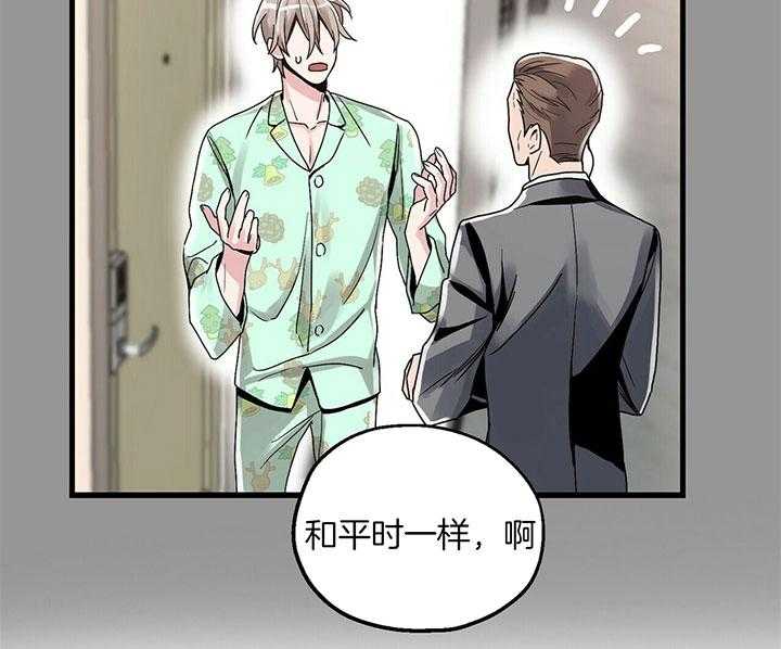 第6话 6_回忆13