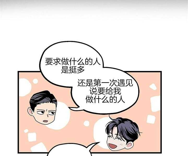 第6话 6_回忆14