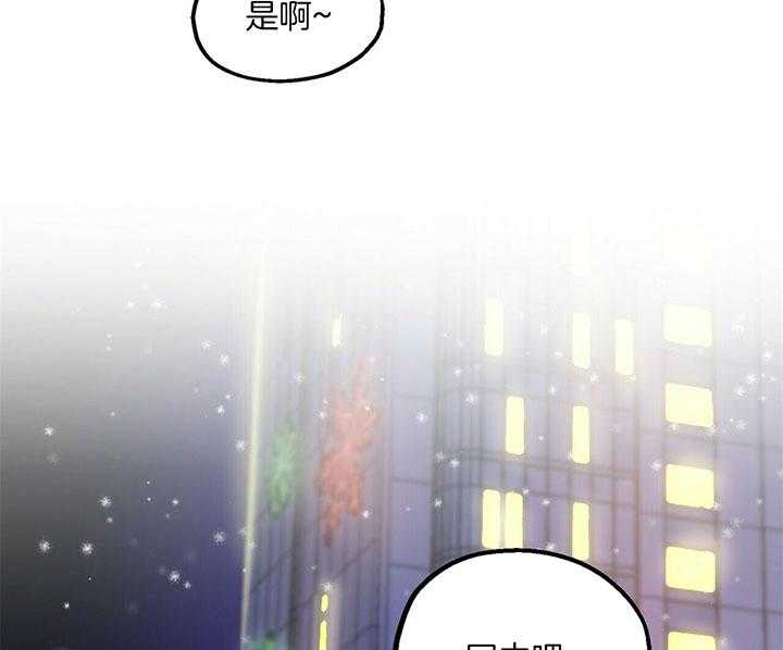 第6话 6_回忆15