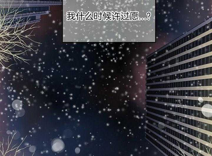 第6话 6_回忆23