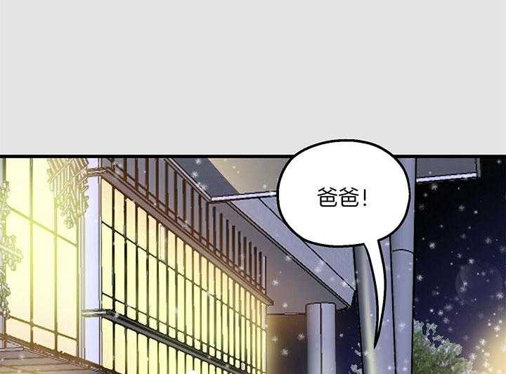 第6话 6_回忆26